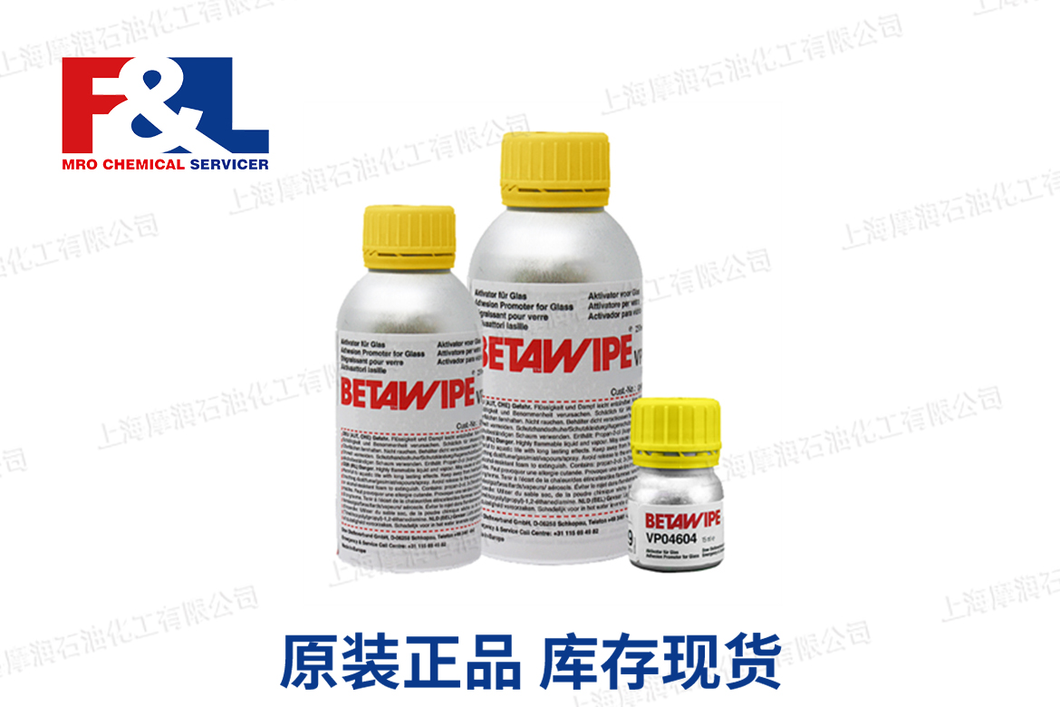 Dupont Betawipe VP04604